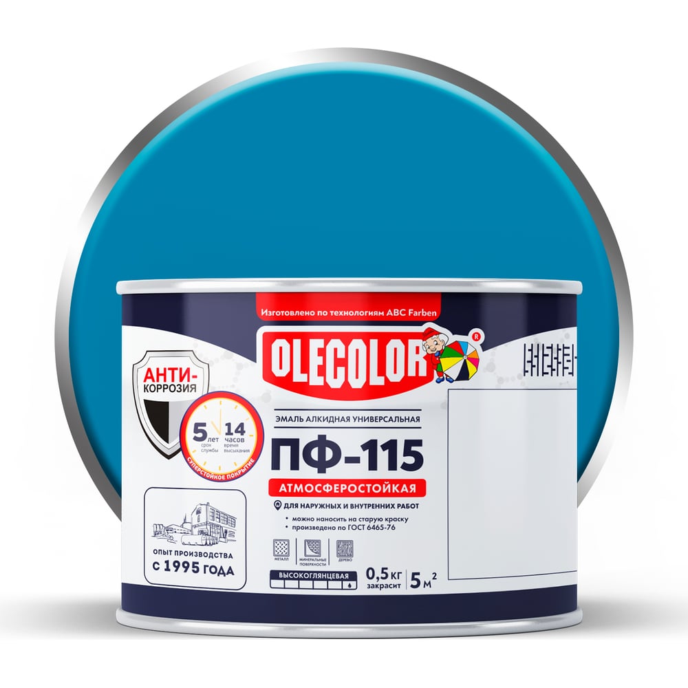  Olecolor