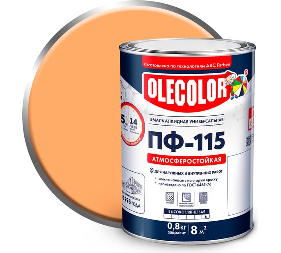 Изображение товара Эмаль OLECOLOR ПФ-115 кремовый, 0.8 кг 4300000207