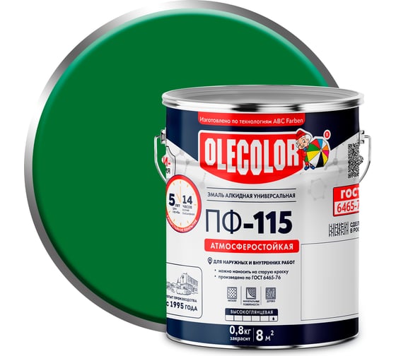 Изображение товара Эмаль OLECOLOR ПФ-115 зеленый, 5 кг 4300002448