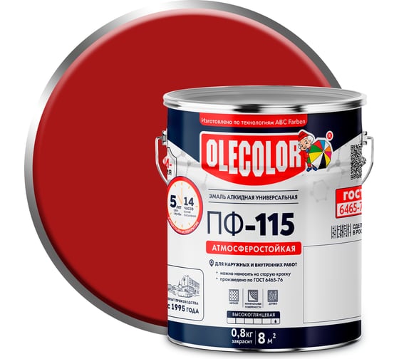 Изображение товара Эмаль OLECOLOR ПФ-115 красный, 5 кг 4300002449