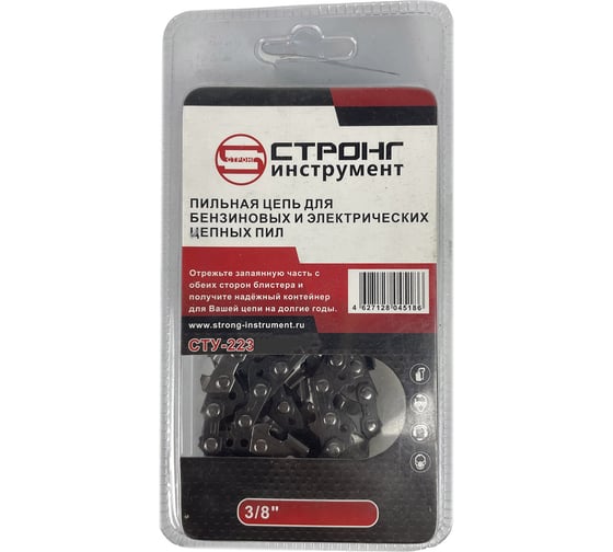 Изображение товара Цепь для бензопилы 3/8" 1P-050-56 Strong СТУ-22305056