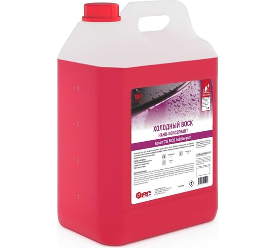 Изображение товара Холодный воск АиС Аскот CW МСО bubble gum 5 л 7080895