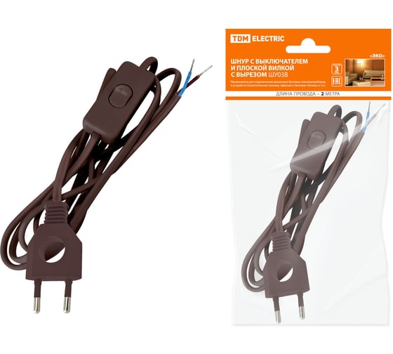 Изображение товара Шнур с выключателем и плоской вилкой TDM ELECTRIC с вырезом ШУ03В ШВВП 2x0,75мм2 2 м. коричневый ЭКО SQ1305-0026