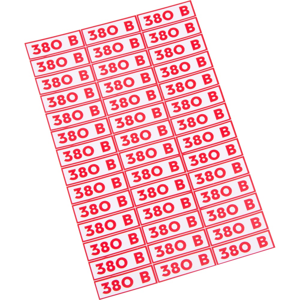 Наклейка REXANT табличка направляющая стрелка фотолюминесцентная основа 150 150