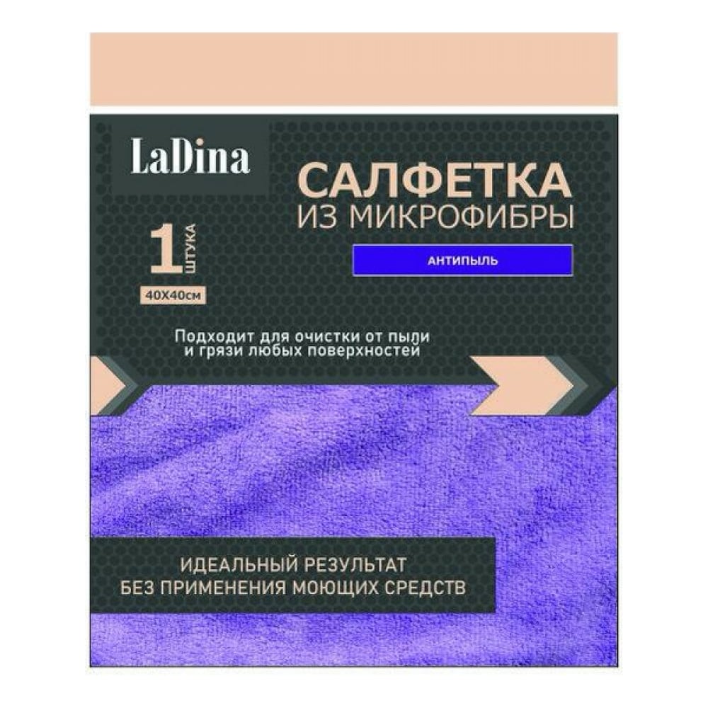 фото Салфетка-микрофибра ladina