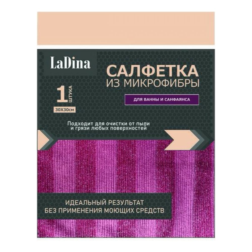 фото Салфетка-микрофибра для керамики и фаянса ladina