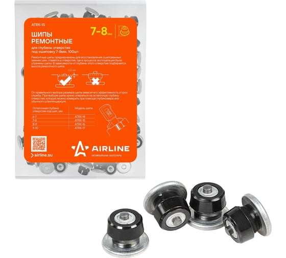 Изображение товара Ремонтные шипы Airline 7-8 мм, 100 шт., в пакете, с навершием ATRK-15