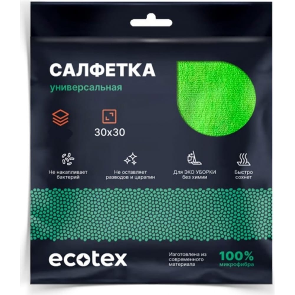 Салфетки Ecotex