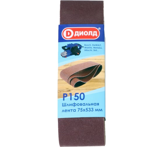 Изображение товара Лента шлифовальная 75x533 мм, Р 150, 3 шт ДИОЛД 90046008