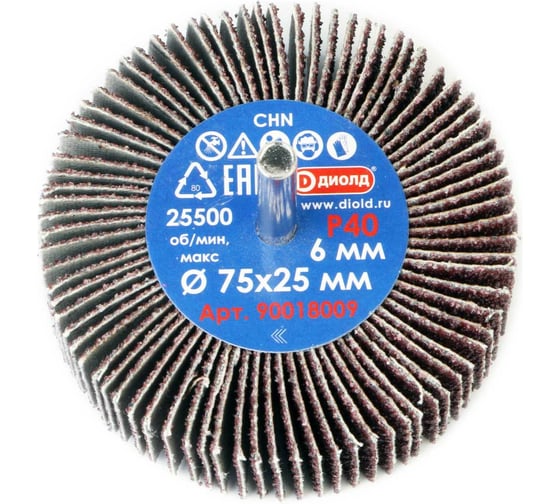Изображение товара Круг лепестковый абразивный радиальный 75x25 мм, хвостовик 6 мм, P40 ДИОЛД 90018009