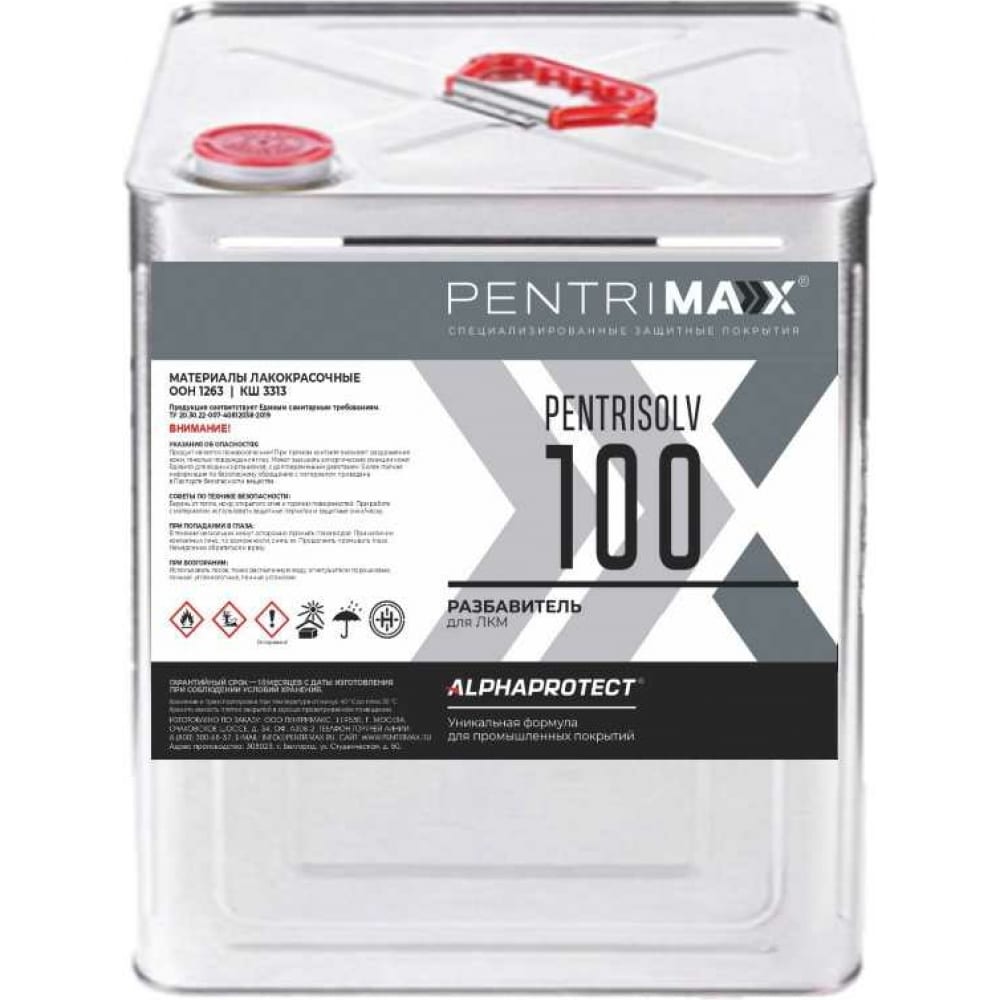 Разбавитель PentriMax разбавитель для эпоксидных грунтов t0006 5 л ot0006 5llt