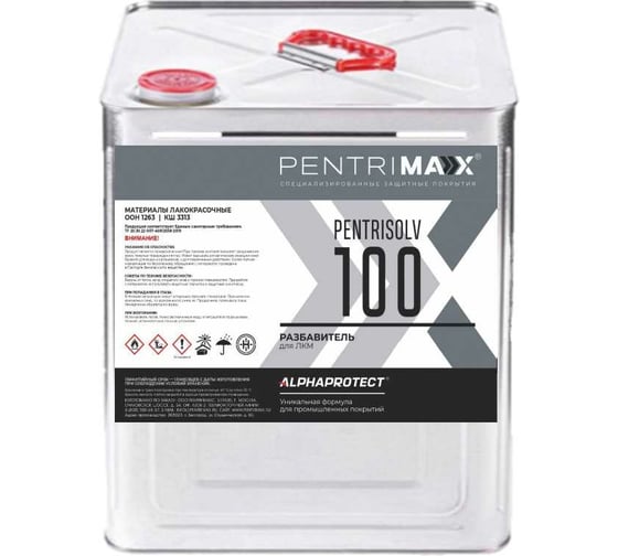 Изображение товара Разбавитель PentriMax PentriSolv 100 8 кг 00-00000002