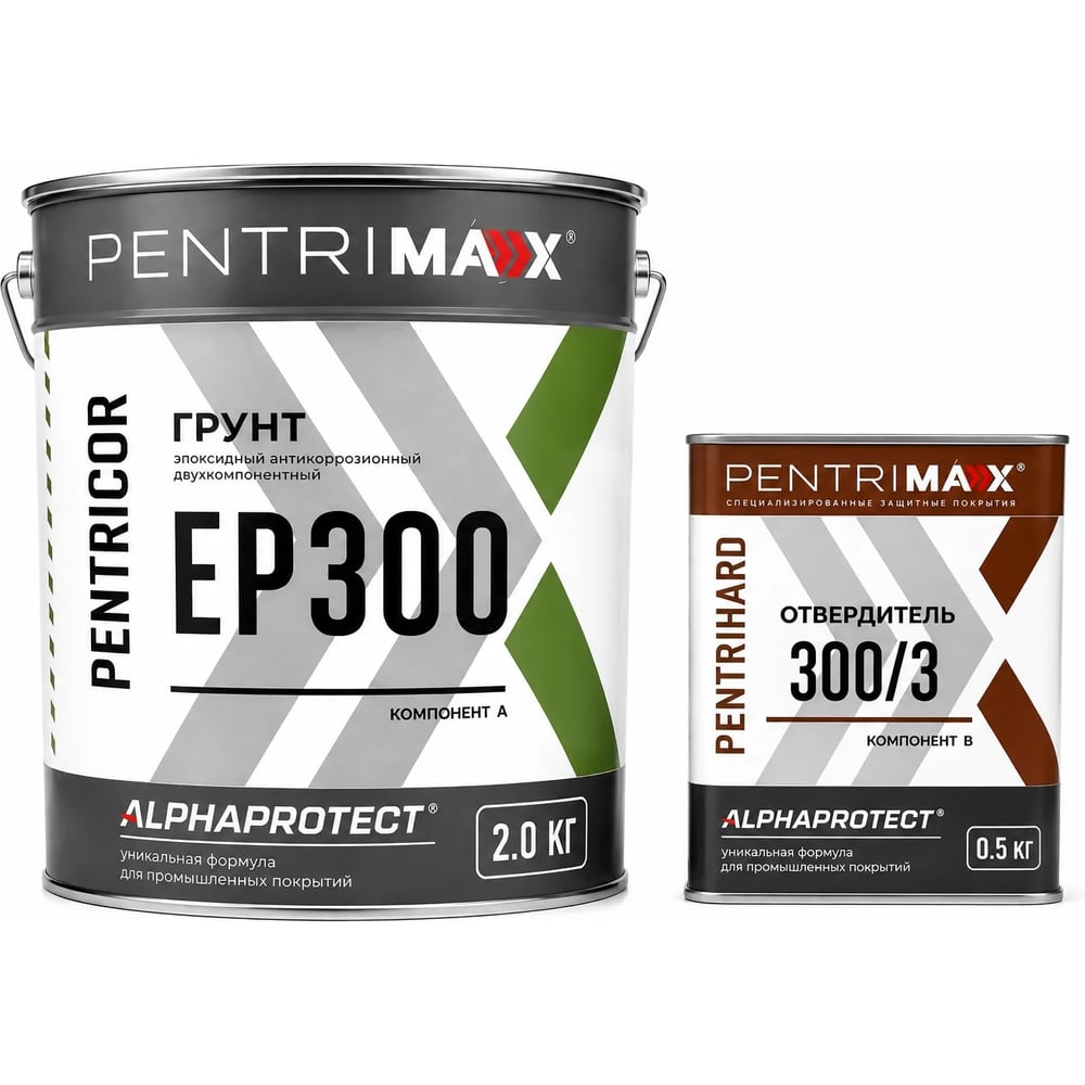 Комплект PentriMax (грунт PentriCor EP 300 2 кг; отвердитель PentriHard 300/3 0,5 кг) 00-00001415