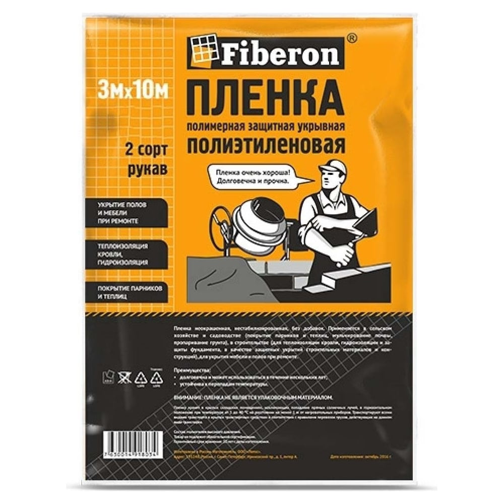 Пленка Fiberon