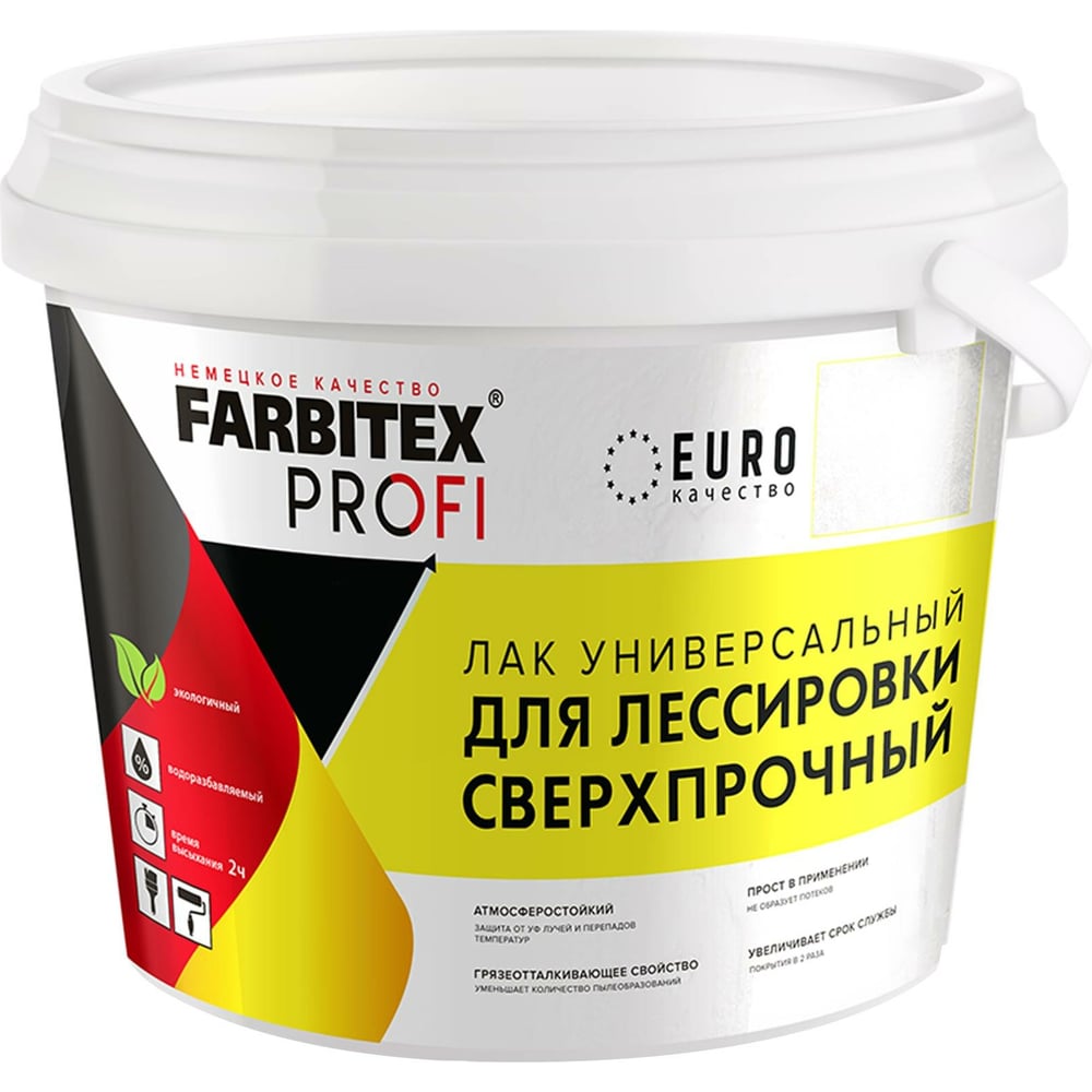 Универсальный сверхпрочный лак для лессировки Farbitex банка пластиковая для сыпучих продуктов локо 750 мл 10 5×14 см прозрачный