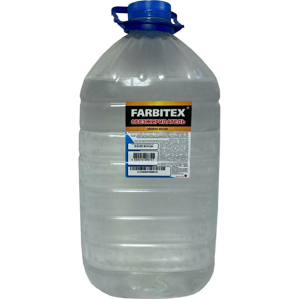 Обезжириватель Farbitex обезжириватель depur