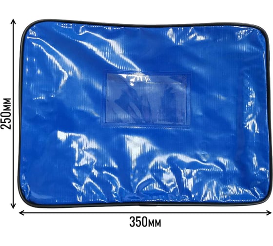 Изображение товара Пломбируемая папка ООО Пломба.Ру 250х350х100 мм, Синий, МПС-0005 41698