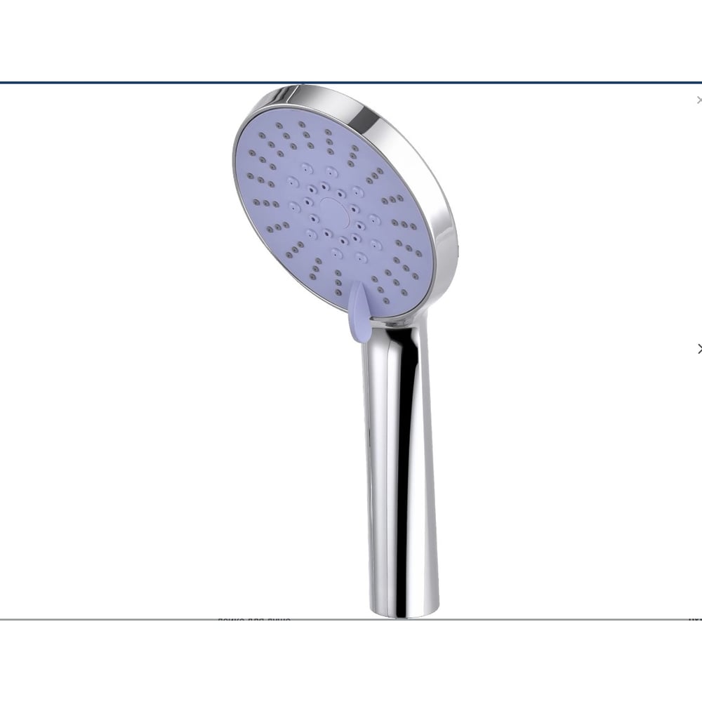 Изображение товара Ручная лейка D&K DK DC1100801 с тремя режимами, хромированная