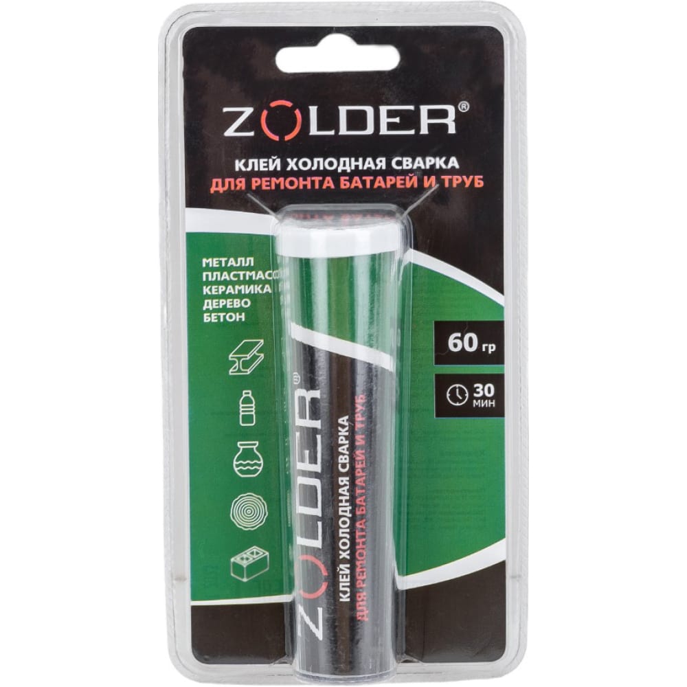 Клей холодная сварка для ремонта батарей и труб ZOLDER клей для ремонта пластика teroson