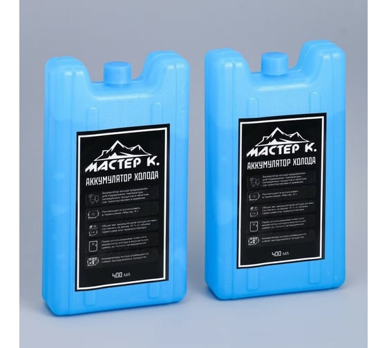 Изображение товара Набор аккумуляторов холода Мастер К 2 шт, по 400 мл, 16.5x8.5х3.5 см 7437133