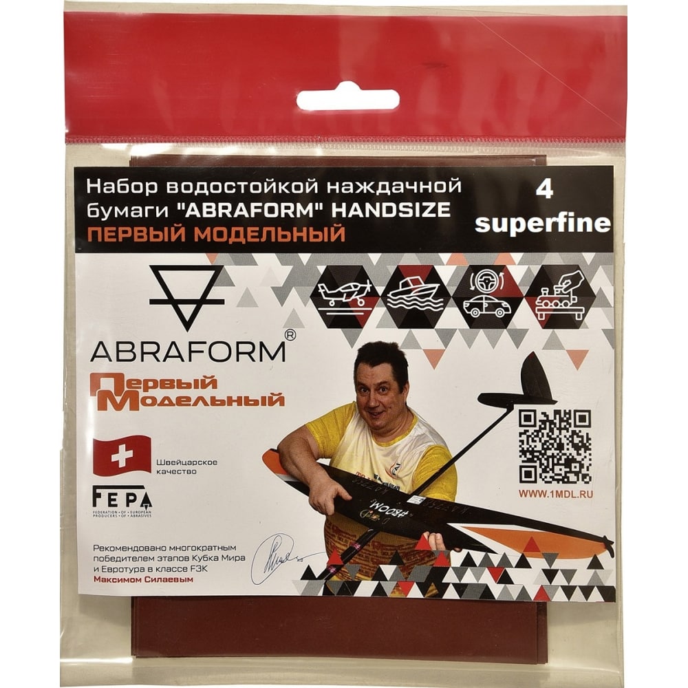 Набор водостойкой наждачной бумаги ABRAFORM набор наждачной бумаги abraform