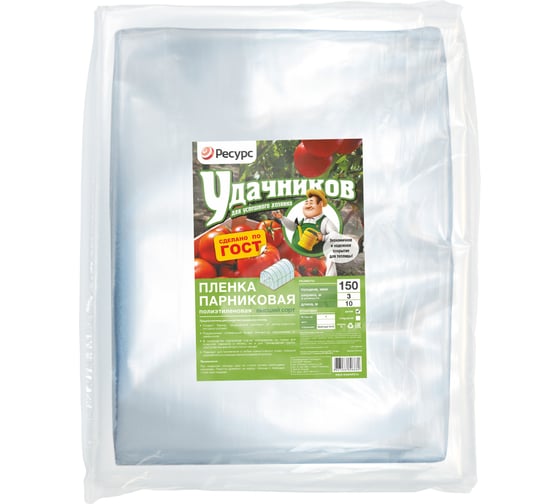 Изображение товара Пленка Удачников п/э, 150 мк, по 10х1,5 м, 1 шт. 07766