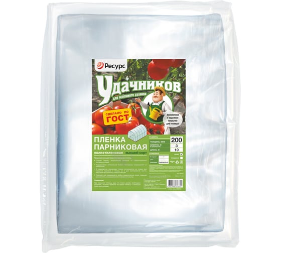 Изображение товара Пленка Удачников п/э, 200 мк, по 10х1,5 м, 1 шт. 07777