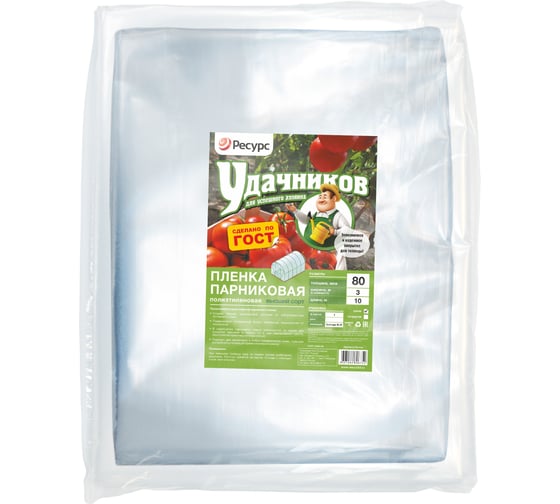 Изображение товара Пленка Удачников п/э, 80 мк, по 10х1,5 м, 1 шт. 07794