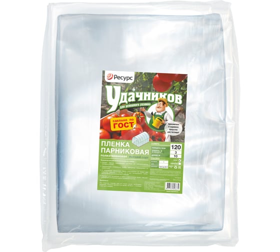 Изображение товара Пленка Удачников п/э, 120 мк, по 10х1,5 м, 1 шт. 07750