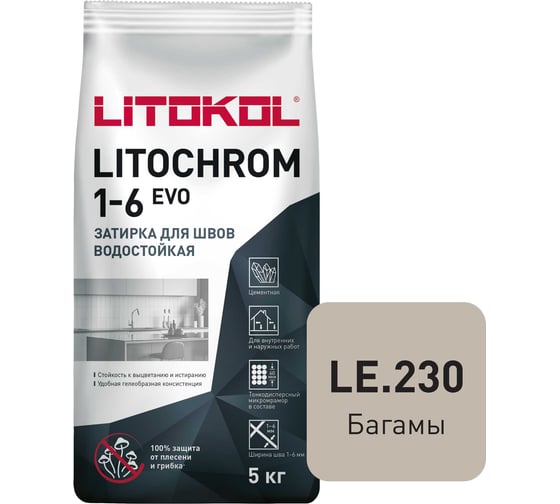 Изображение товара Затирка для швов LITOKOL LITOCHROM 1-6 EVO LE 230 (багамы; 5 кг) 500240003