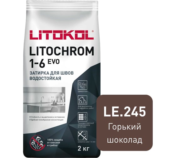 Изображение товара Затирка для швов LITOKOL LITOCHROM 1-6 EVO LE 245 (горький шоколад; 2 кг) 500270002