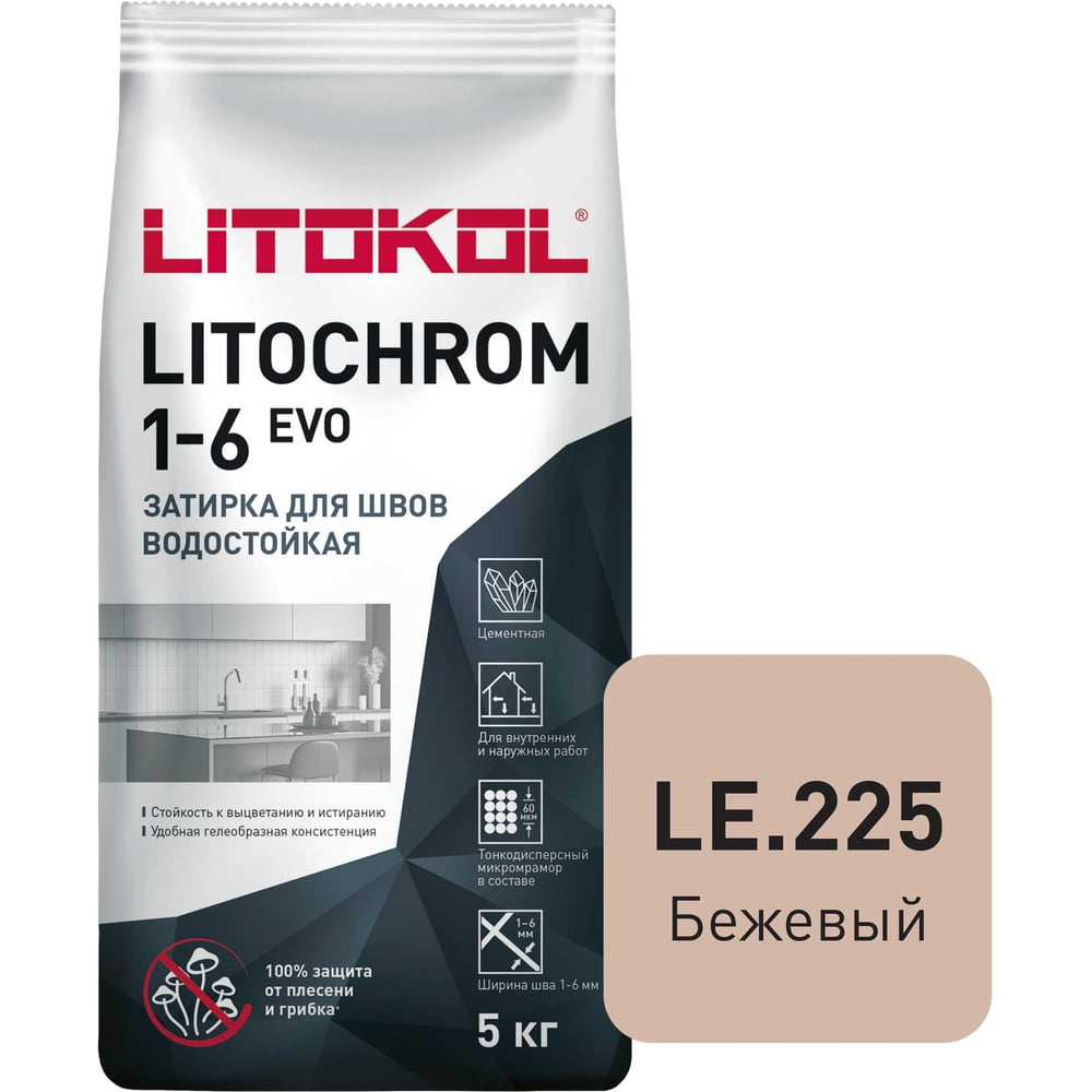 Изображение товара Затирка для швов LITOKOL LITOCHROM 1 6 EVO LE 225 бежевый 5 кг