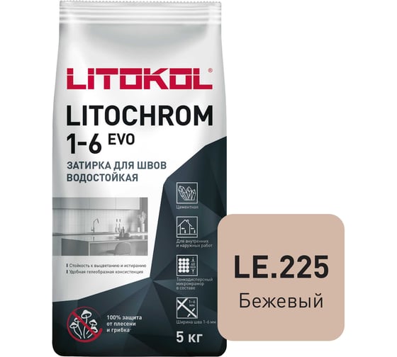 Изображение товара Затирка для швов LITOKOL LITOCHROM 1-6 EVO LE 225 (бежевый; 5 кг) 500230003