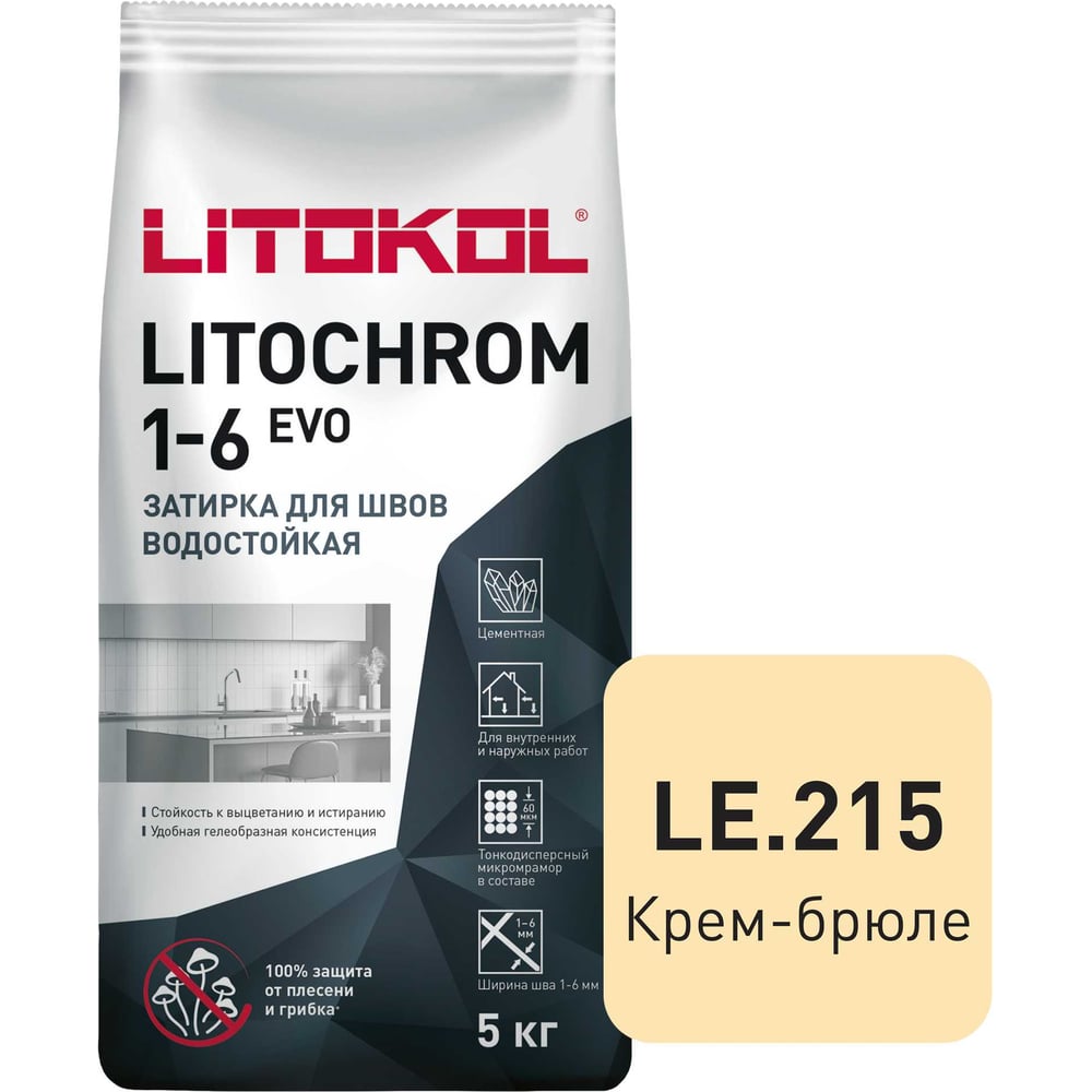 Изображение товара Затирка для швов LITOKOL LITOCHROM 1-6 EVO LE 215 крем-брюле 5 кг
