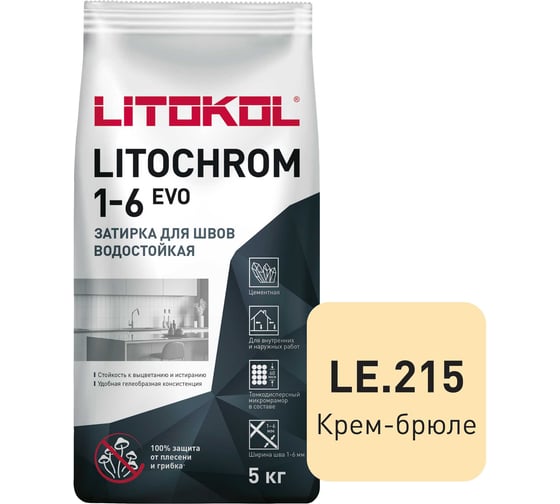 Изображение товара Затирка для швов LITOKOL LITOCHROM 1-6 EVO LE 215 (крем-брюле; 5 кг) 500210003