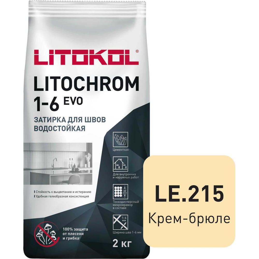Изображение товара Затирка для швов LITOKOL LITOCHROM 1-6 EVO LE 215 (крем-брюле; 2 кг) 500210002