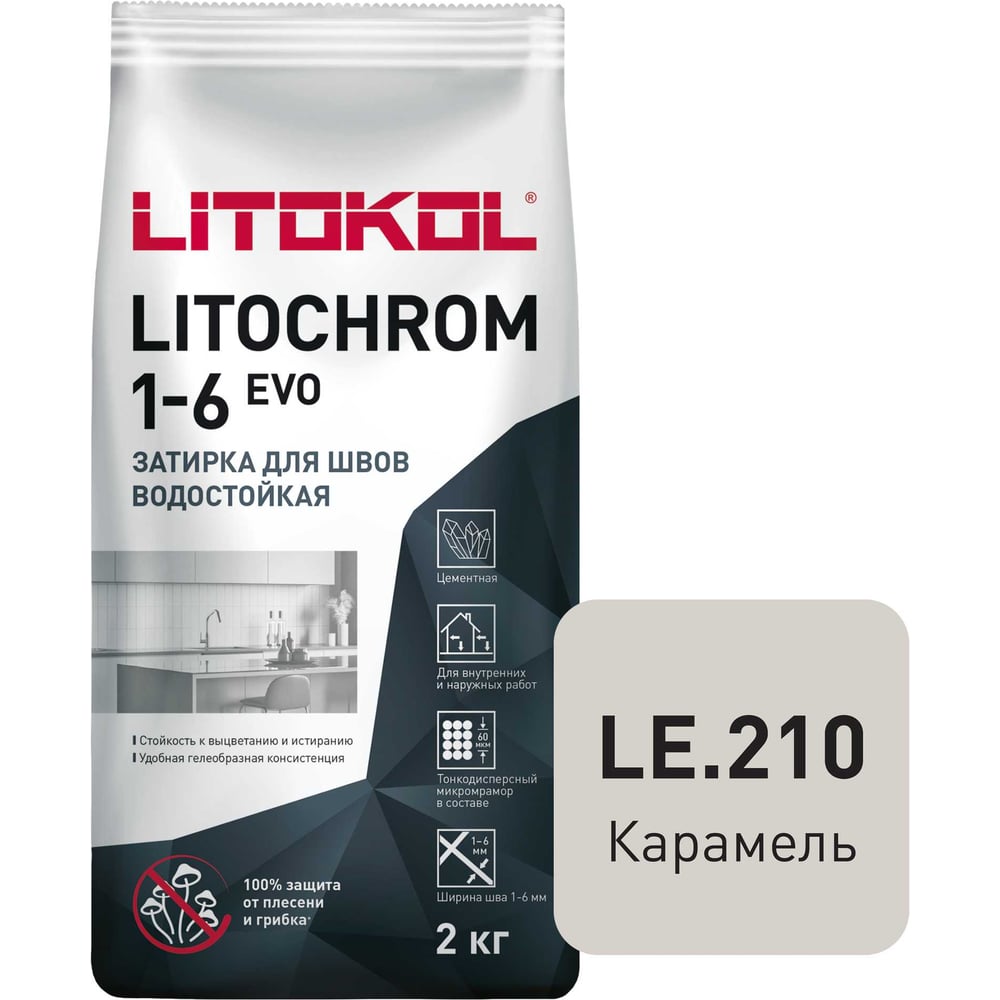 Затирки для плитки  Все инструменты Затирка для швов LITOKOL LITOCHROM 1-6 EVO LE 210 500200002