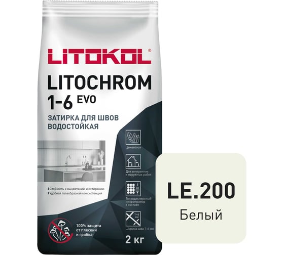 Изображение товара Затирка для швов LITOKOL LITOCHROM 1-6 EVO LE 200 (белый; 2 кг) 500180002