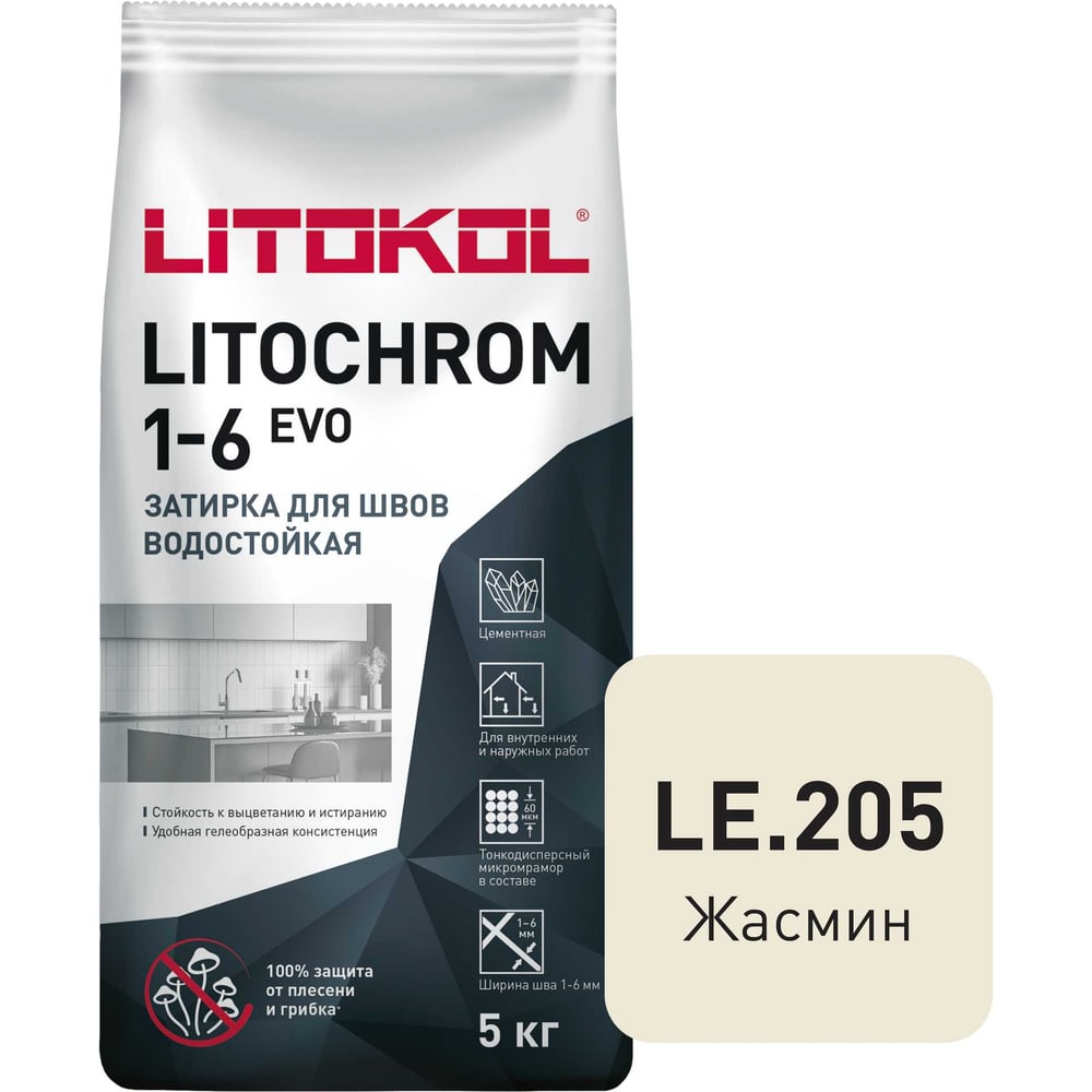 Изображение товара Затирка для швов LITOKOL LITOCHROM 1-6 EVO LE 205 жасмин 5 кг
