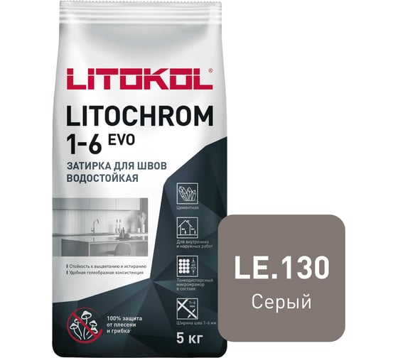 Изображение товара Затирка для швов LITOKOL LITOCHROM 1-6 EVO LE 130 (серый; 5 кг) 500140003