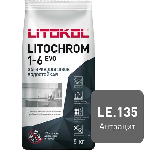 Изображение товара Затирка для швов LITOKOL LITOCHROM 1-6 EVO LE 135 (антрацит; 5 кг) 500150003
