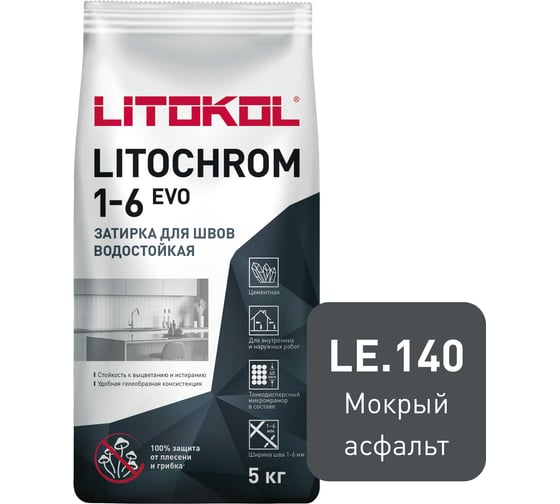 Изображение товара Затирка для швов LITOKOL LITOCHROM 1-6 EVO LE 140 (мокрый асфальт; 5 кг) 500160003