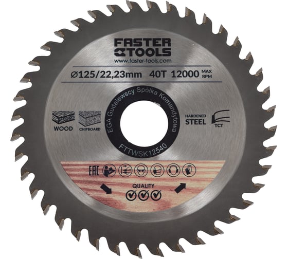 Изображение товара Диск пильный по дереву 125x22.2 мм, 40Z FASTER TOOLS 7282