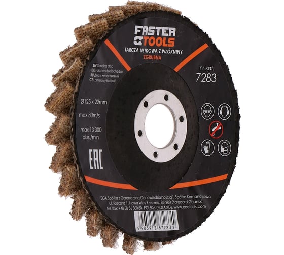 Изображение товара Диск лепестковый из войлока 125 мм, грубый FASTER TOOLS 7283