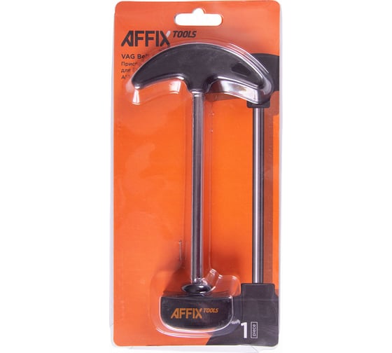 Изображение товара Монтажное приспособление для ГРМ AFFIX VAG T10487 AF10322010