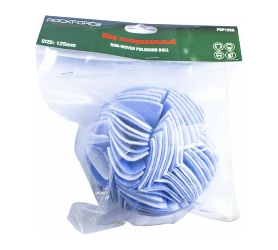 Изображение товара Насадка полировальная из нетканого материала сфера на дрель 125мм Rockforce RF-PSP125N RF-PSP125N(49290)