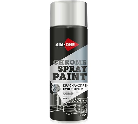 Изображение товара Акриловая краска Aim-one (супер-хром; аэрозоль; 450 мл) SPC-450
