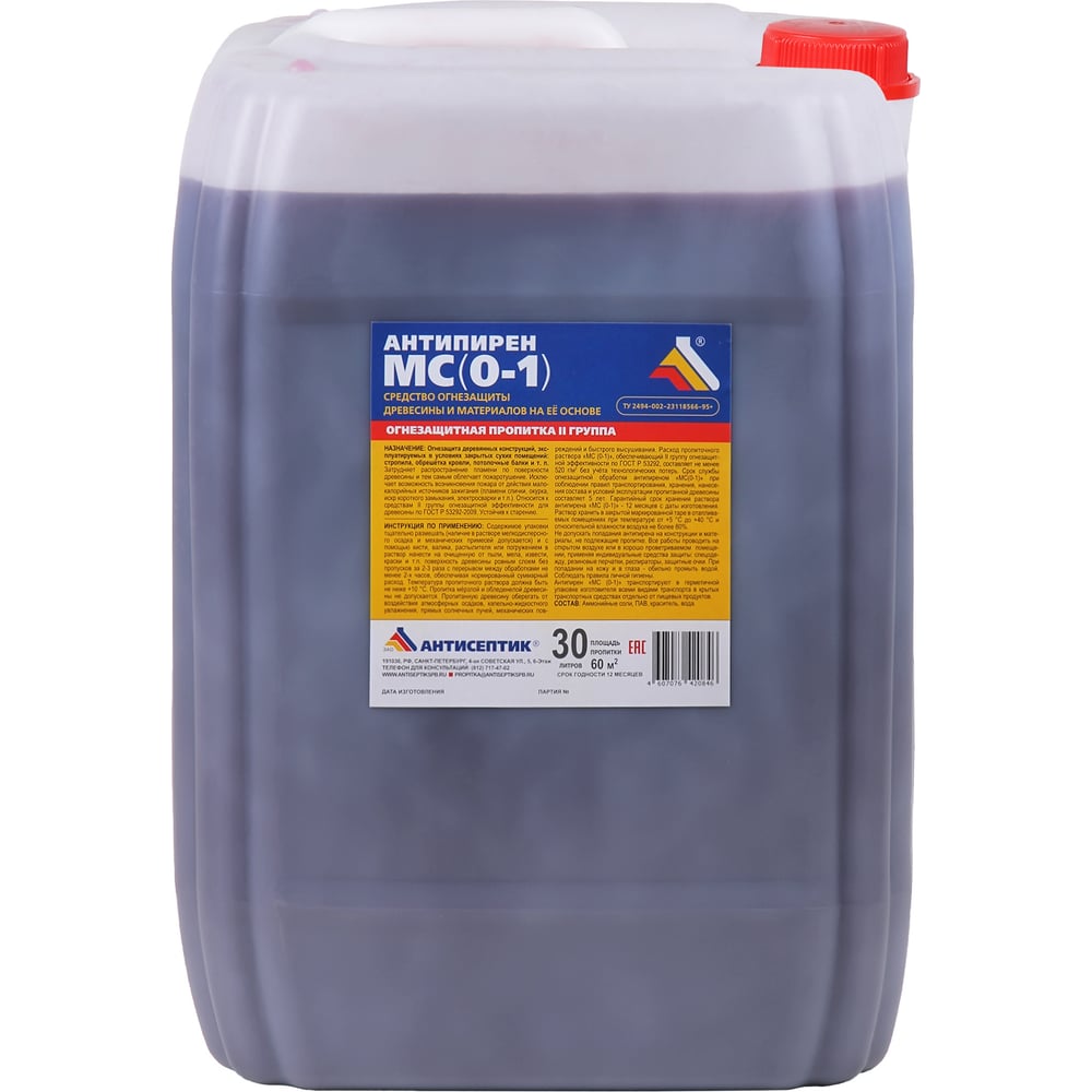 Изображение товара Раствор антипирена ЗАО Антисептик МС 0-1 30 литров для защиты от огня