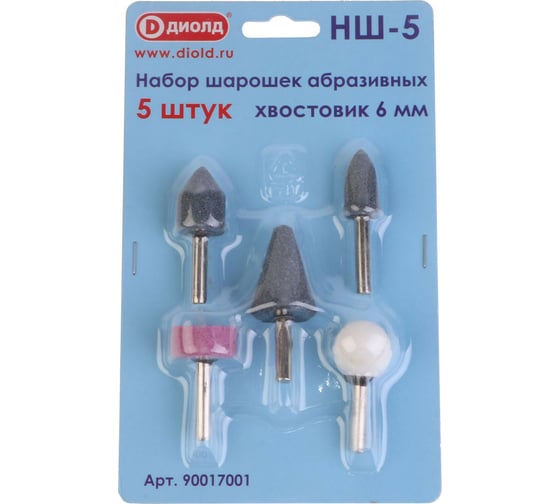 Изображение товара Набор шарошек абразивных 5 шт НШ-5 ДИОЛД 90017001