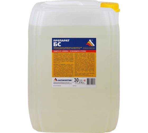 Изображение товара Раствор препарата ЗАО "Антисептик" БС в канистре 30 литров 00-00003436